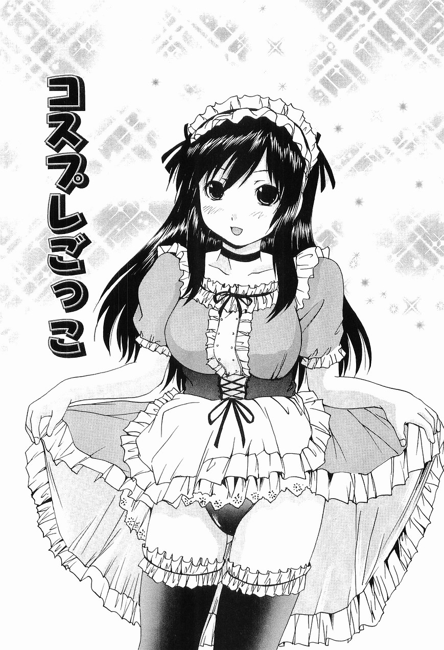 Ryoujoku page 8 full