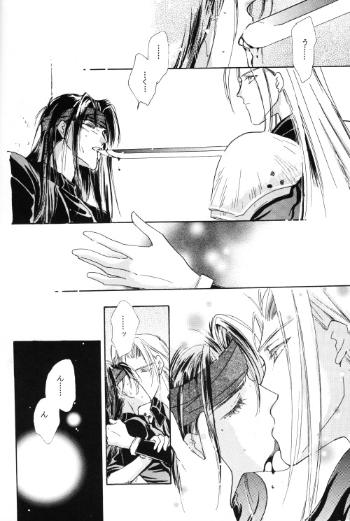 FFVII - Virus page 10 full