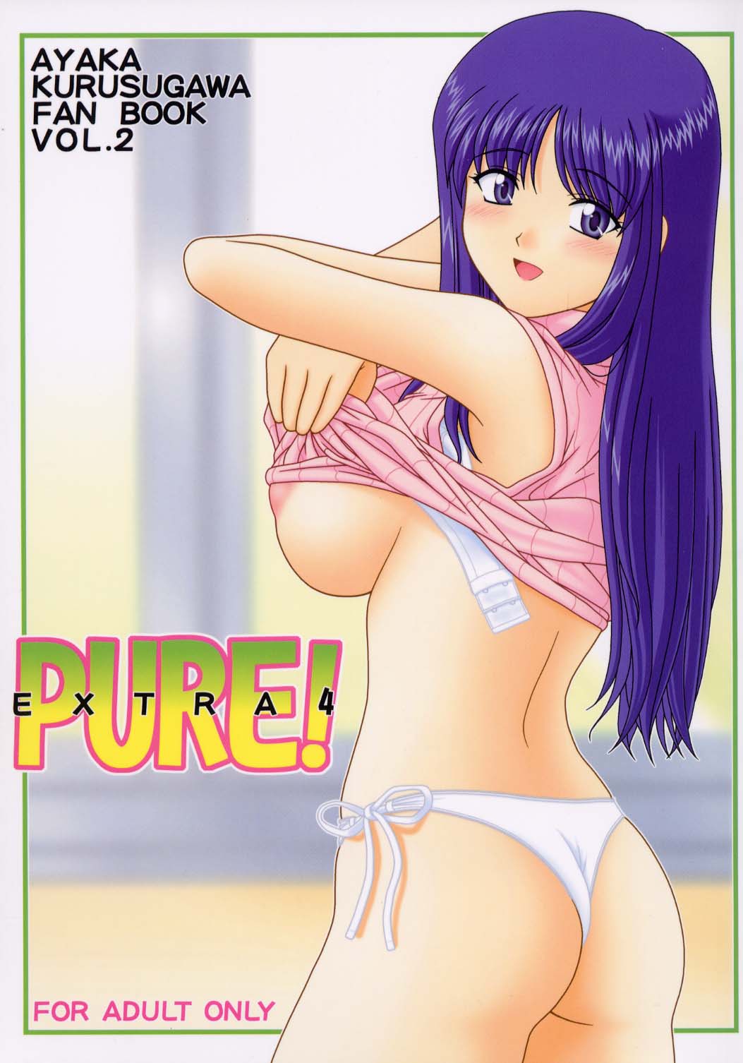 Pure! Extra 4 page 1 full