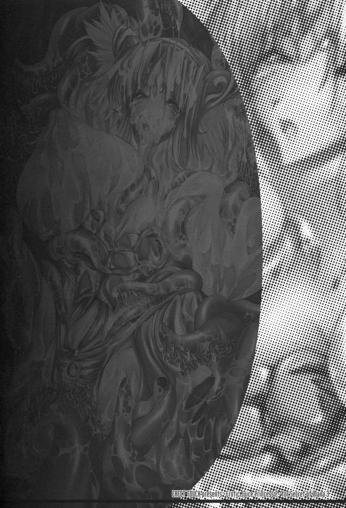 Injiru Oujo 2 - Erotic Juice Princess 2 - page 2 full
