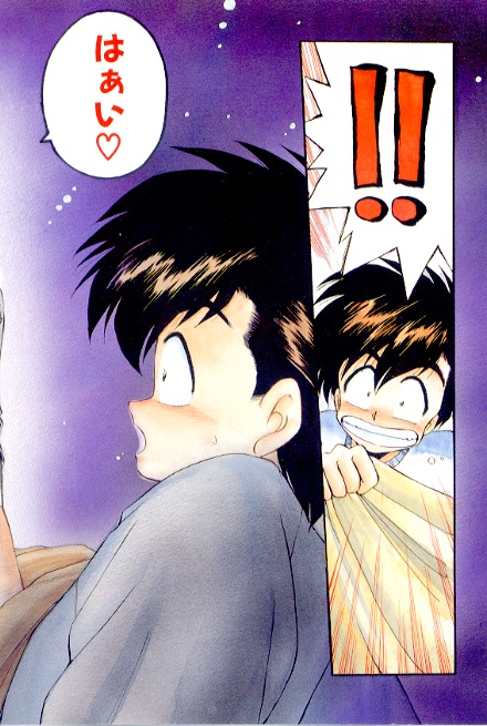 Yume de Aetara 2 | Meet In Your Dream 2 page 4 full