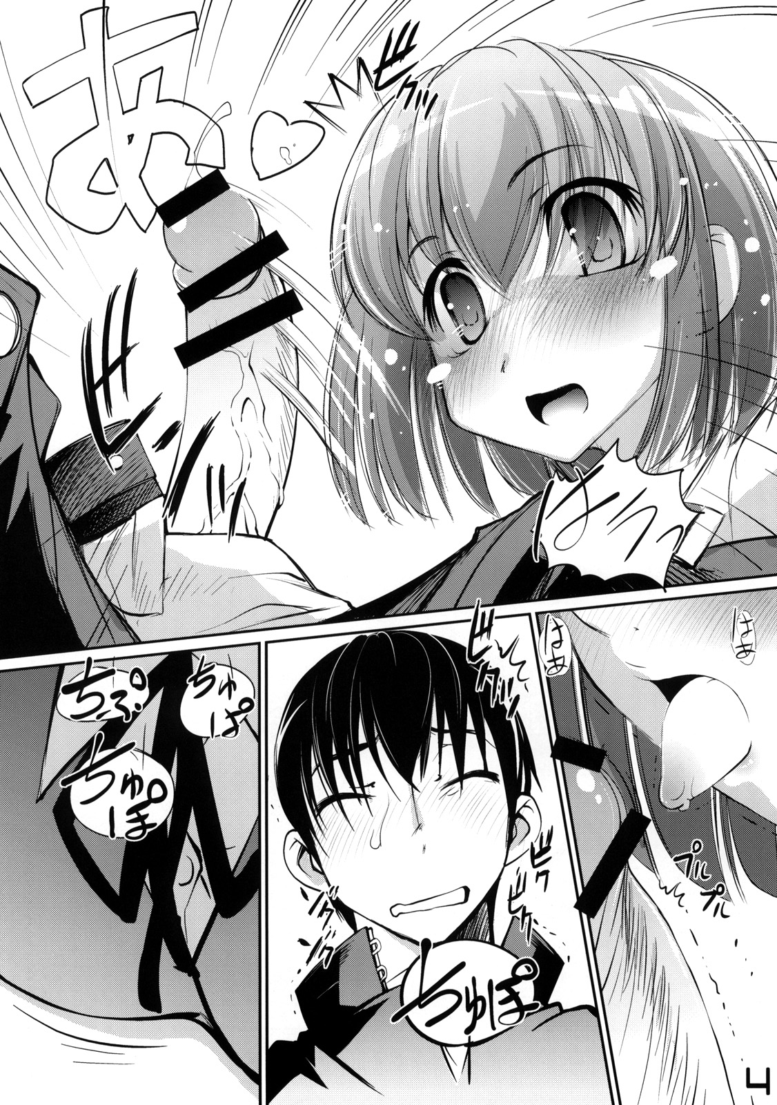 Taiga Apaka page 4 full