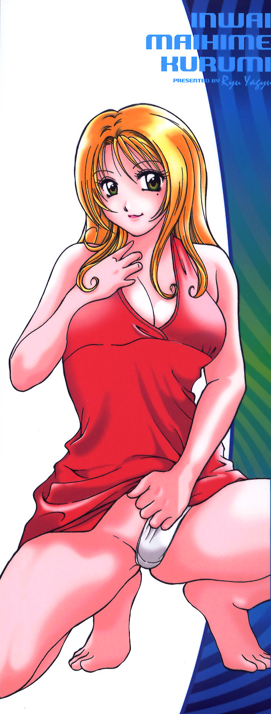 Inwai Maihime Kurumi page 3 full