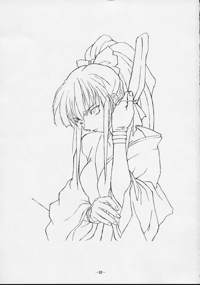 Human High-Light Film VI Oukakenran page 2 full