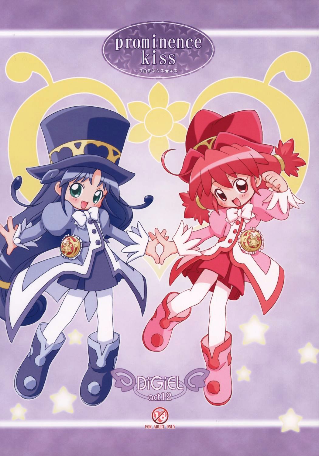 Prominence Kiss page 1 full