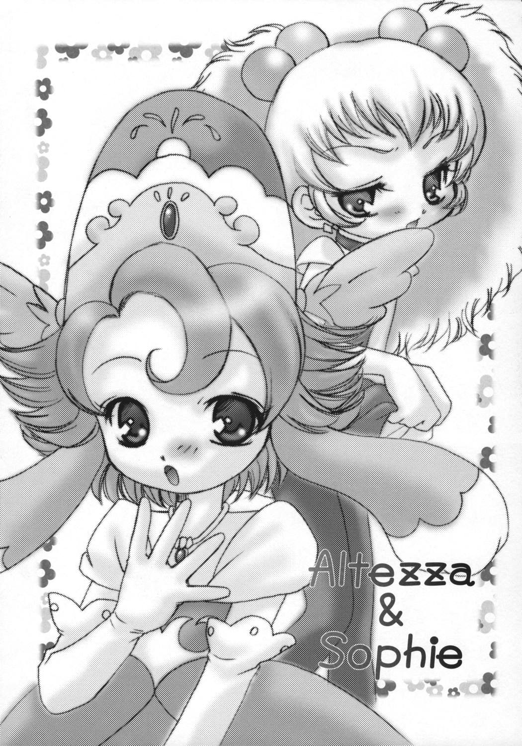 Prominence Kiss page 10 full