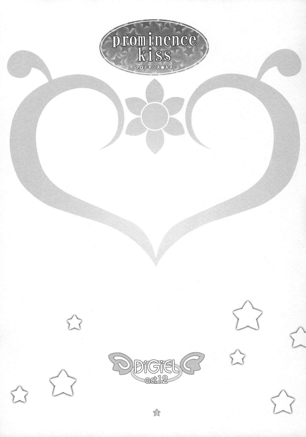 Prominence Kiss page 2 full