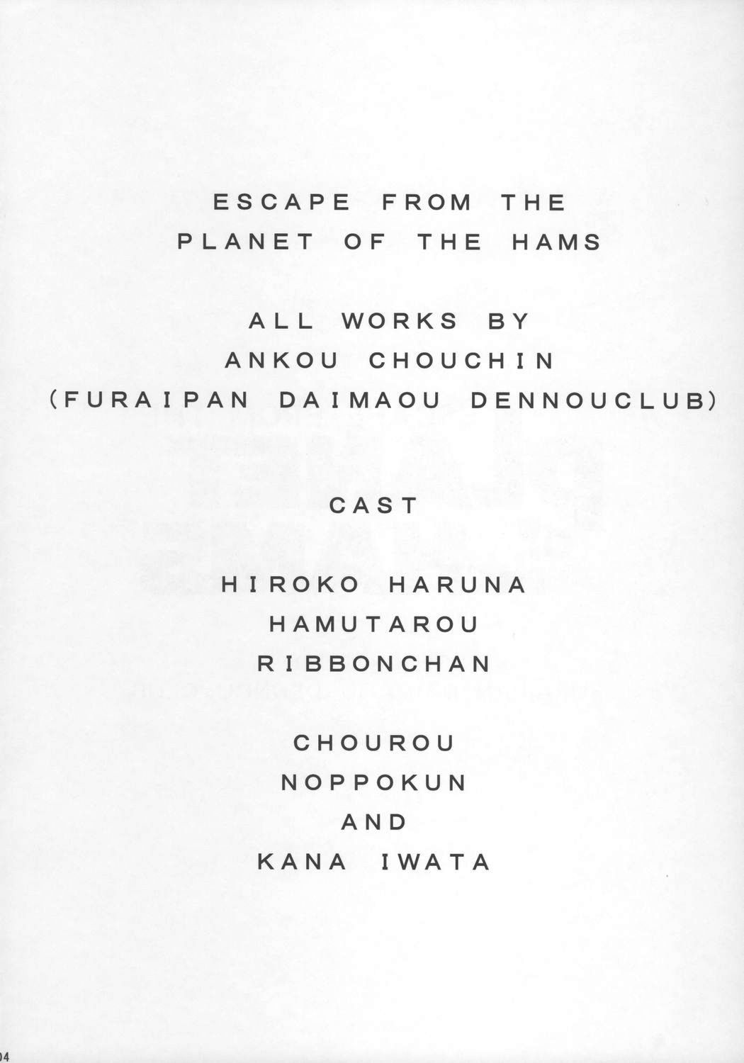 ESCAPE FROM THE PLANET OF THE HAMS page 3 full