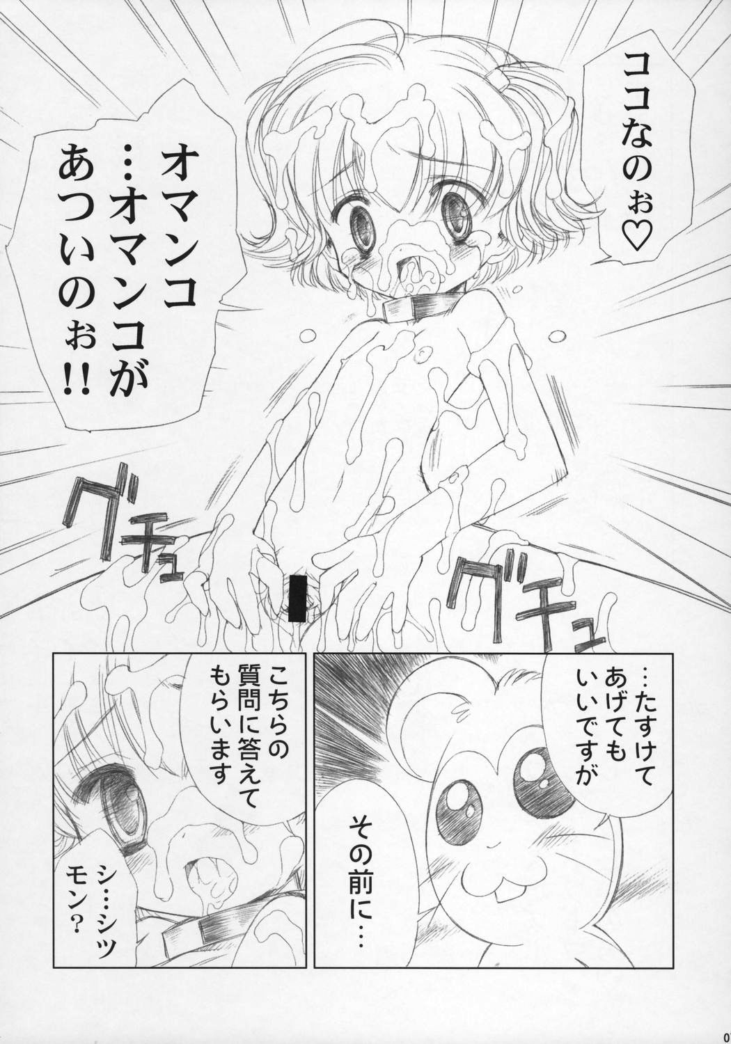 ESCAPE FROM THE PLANET OF THE HAMS page 6 full