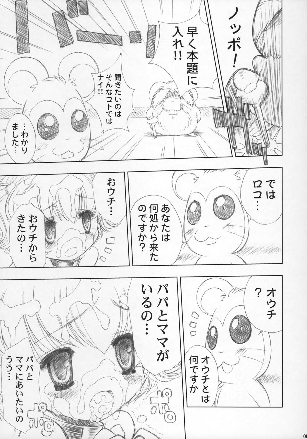 ESCAPE FROM THE PLANET OF THE HAMS page 8 full