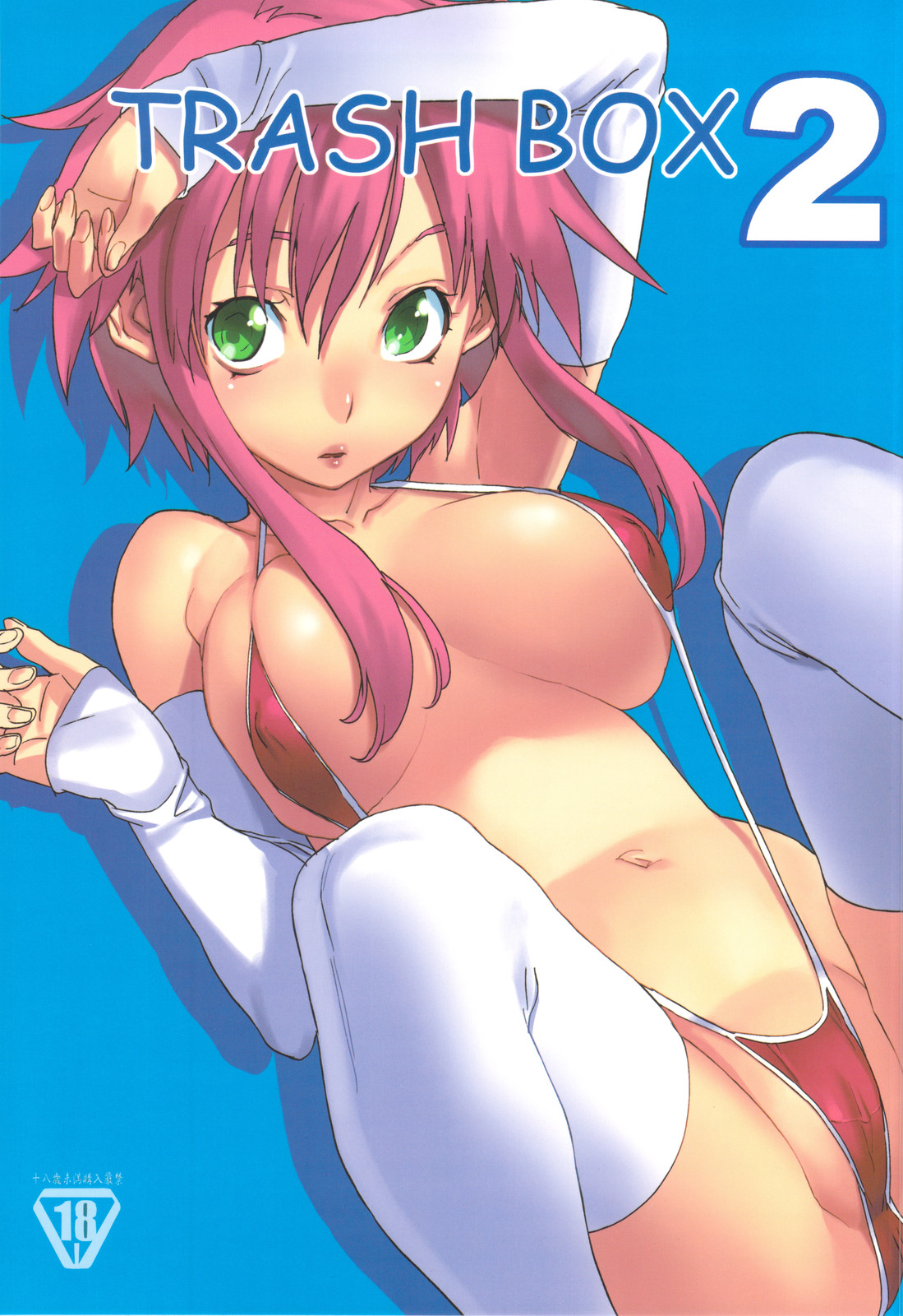 Trash Box 2 page 1 full