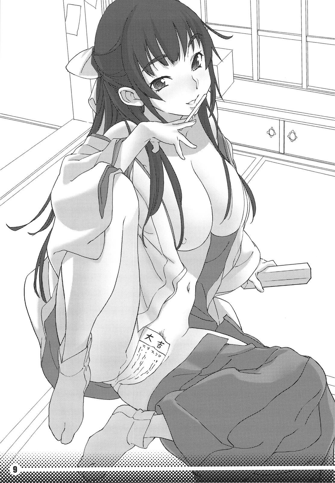 Trash Box 2 page 10 full