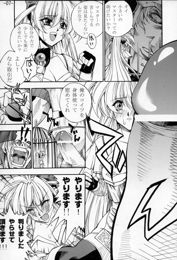 GULOW Vol. II page 6 full