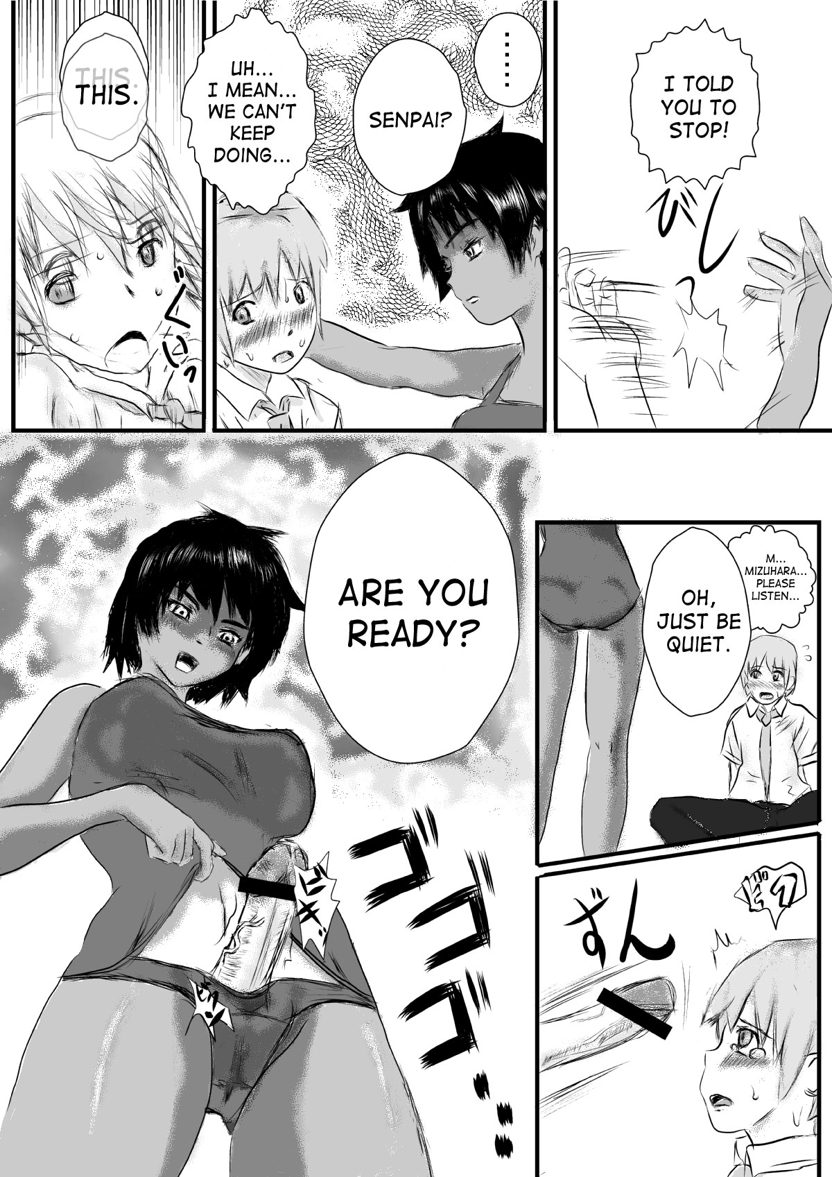 Ryoutou Ronpou page 3 full