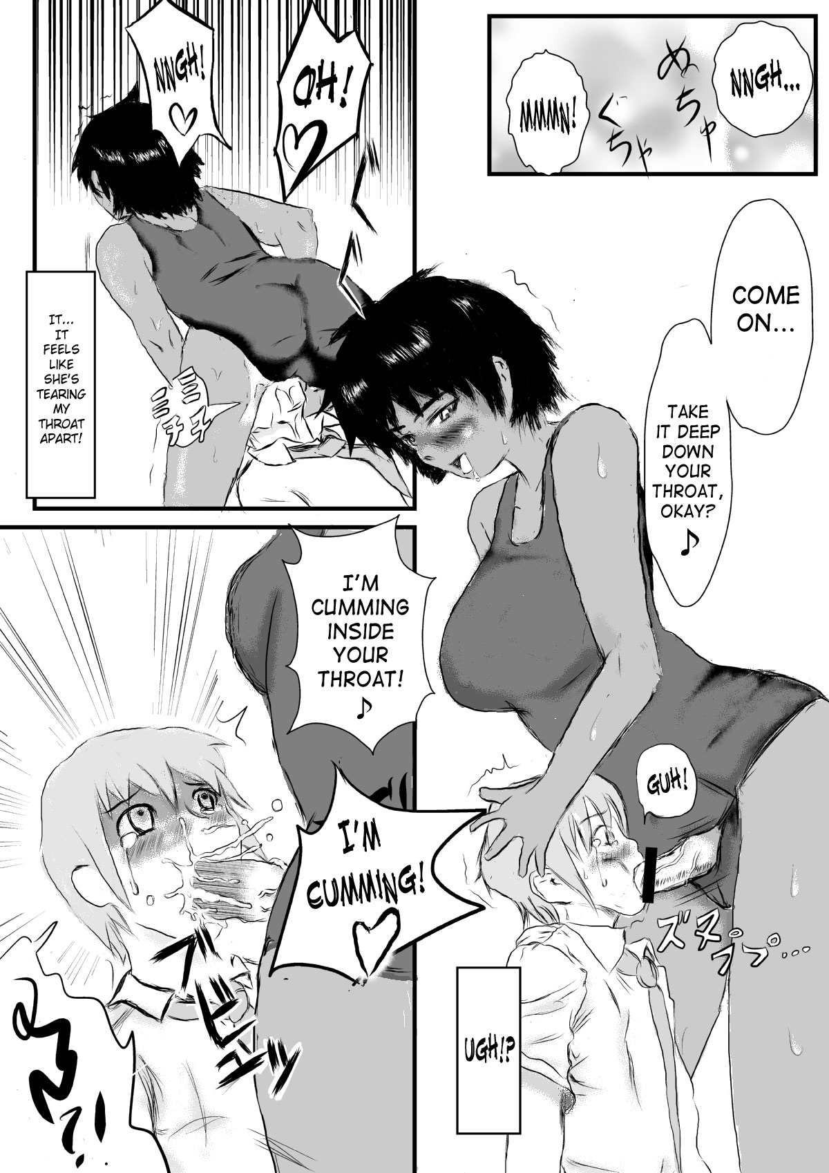 Ryoutou Ronpou page 4 full