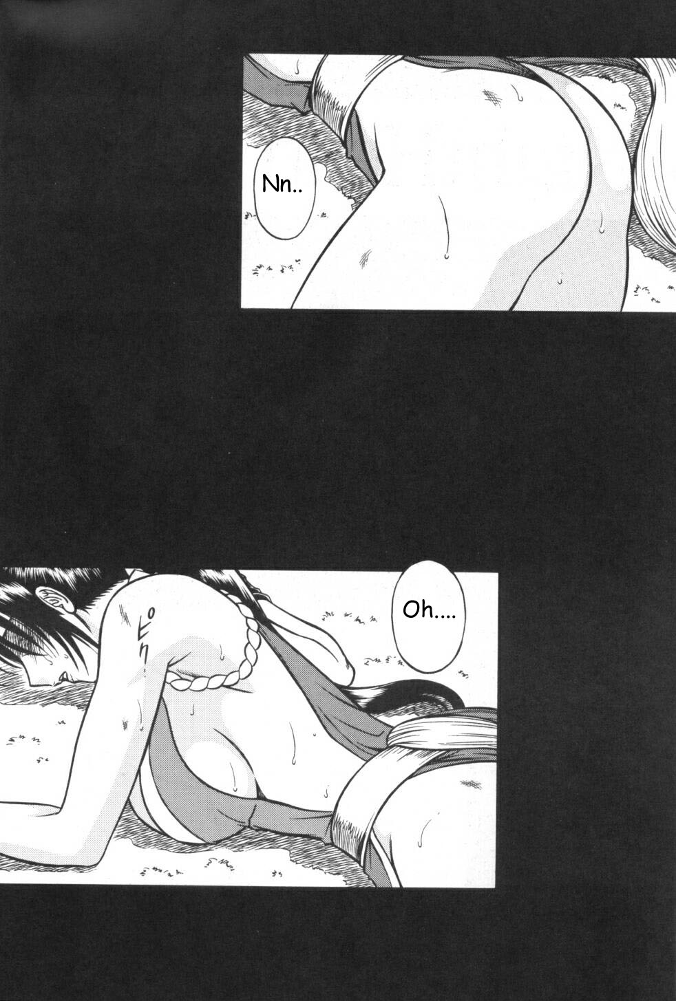 Night Head Chaos page 3 full