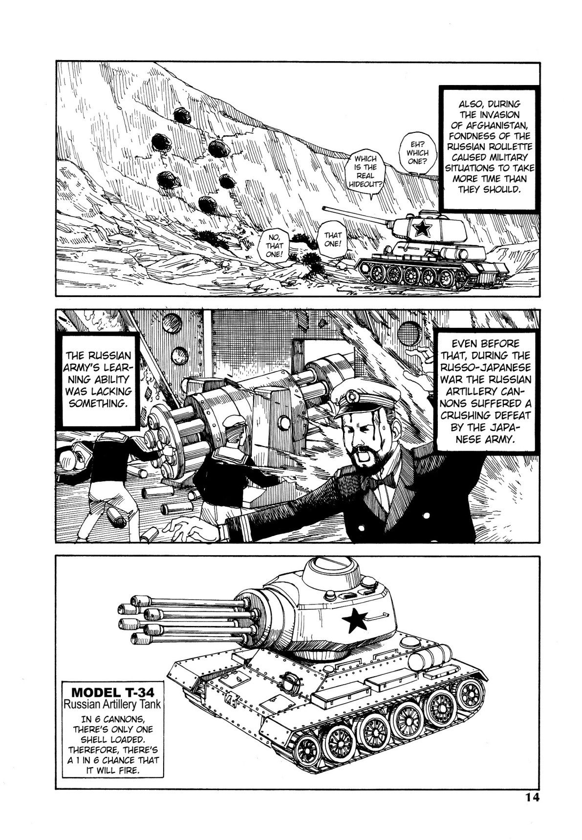 Shintaro Kago - Love Beyond the Tundra page 4 full