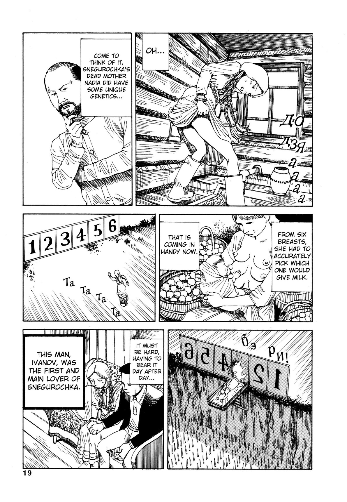 Shintaro Kago - Love Beyond the Tundra page 9 full