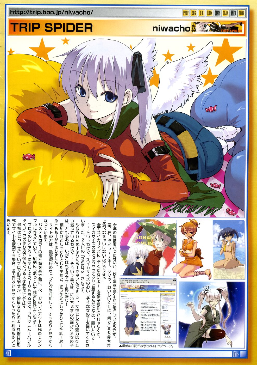 COMIC Megastore 2005-12 page 10 full