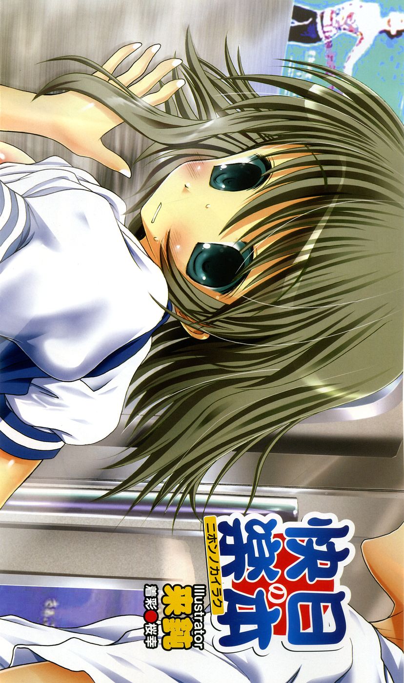 COMIC Megastore 2005-12 page 5 full