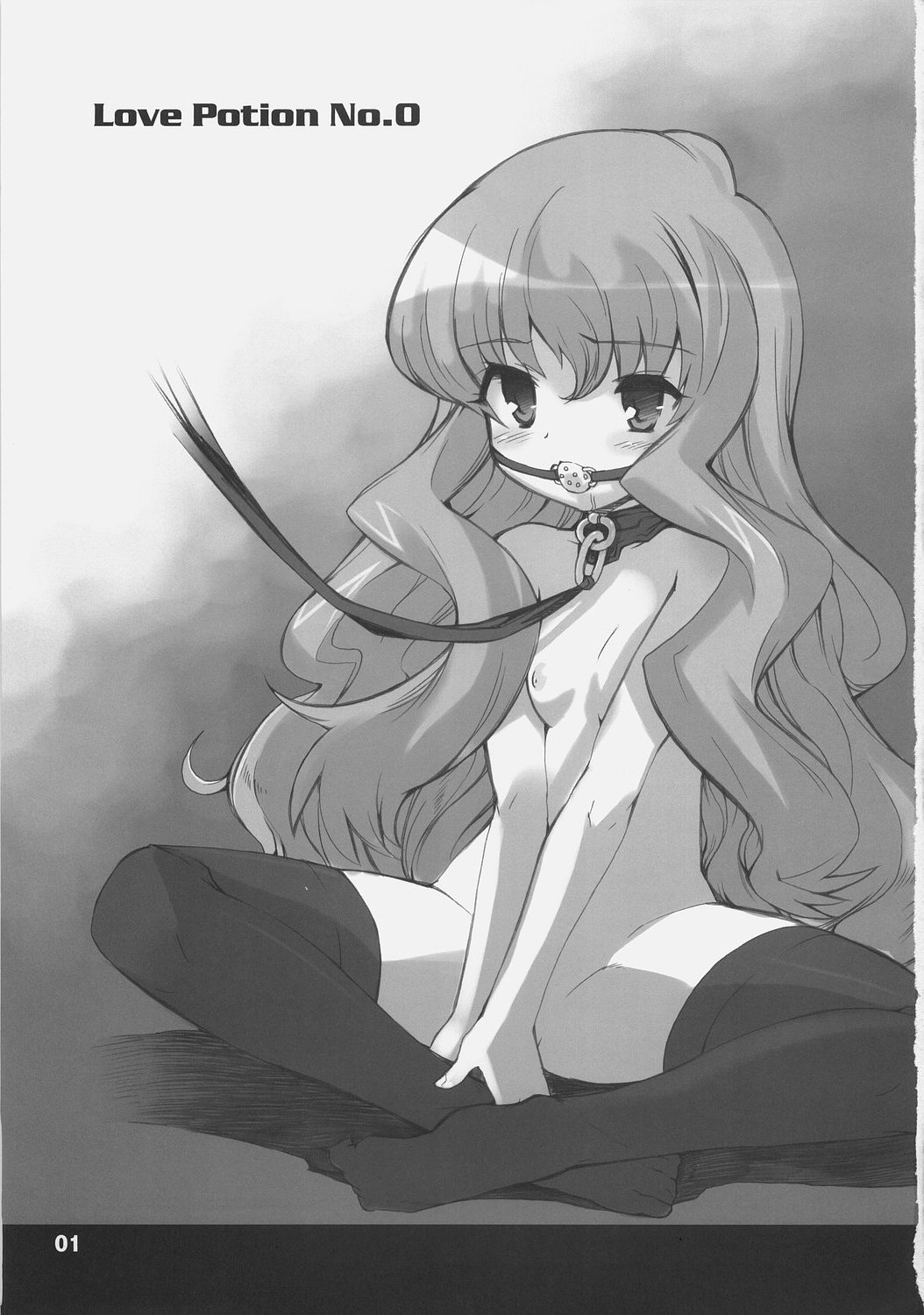 Love Potion No.0 page 2 full