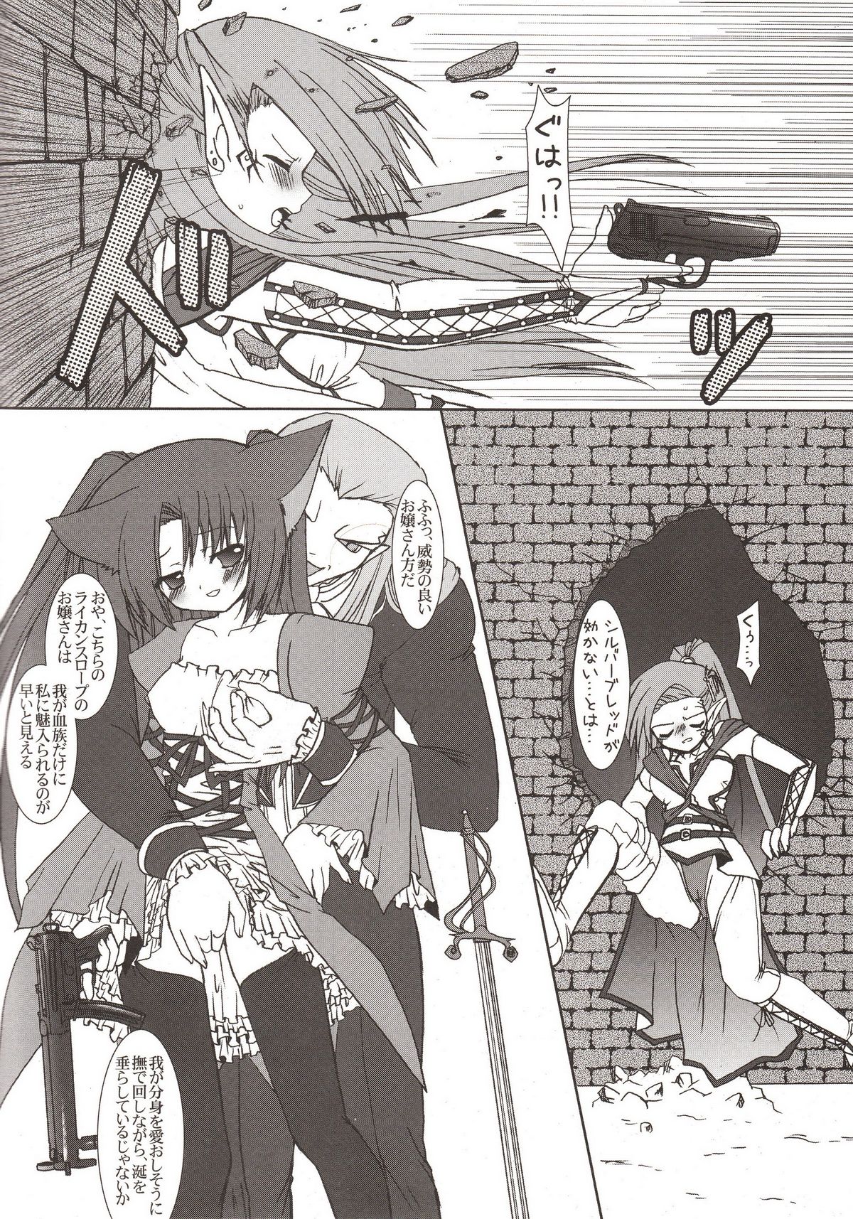 Mimimite page 10 full