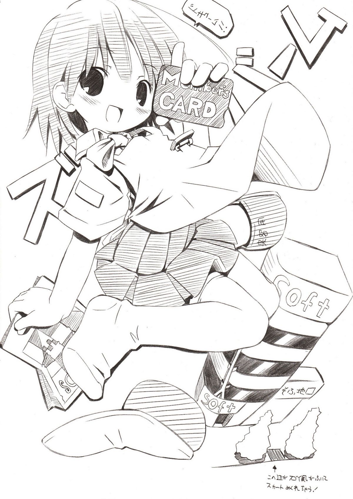 Mimimite page 4 full