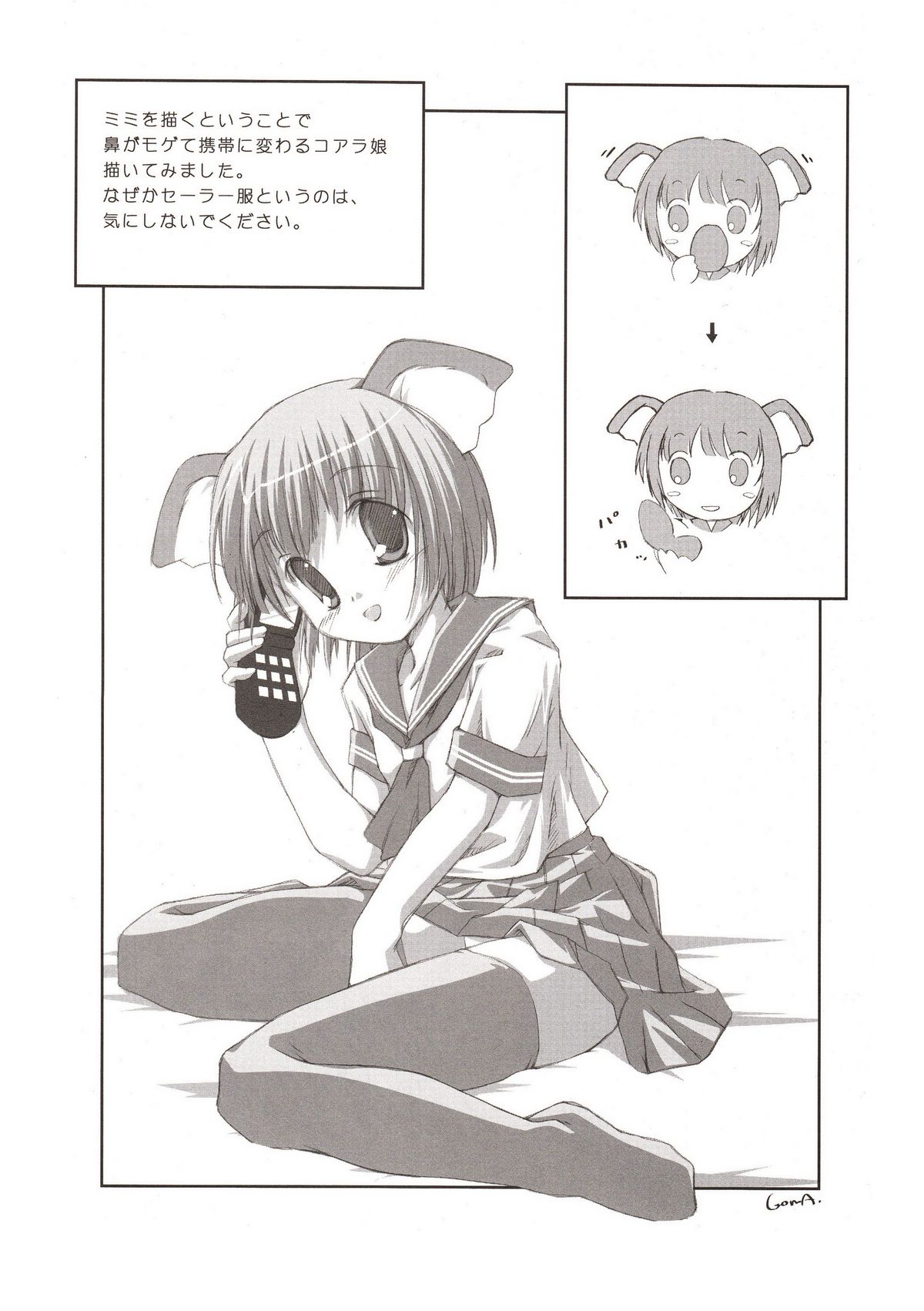 Mimimite page 6 full