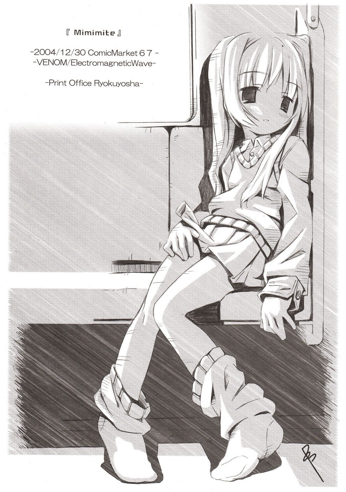 Mimimite page 7 full