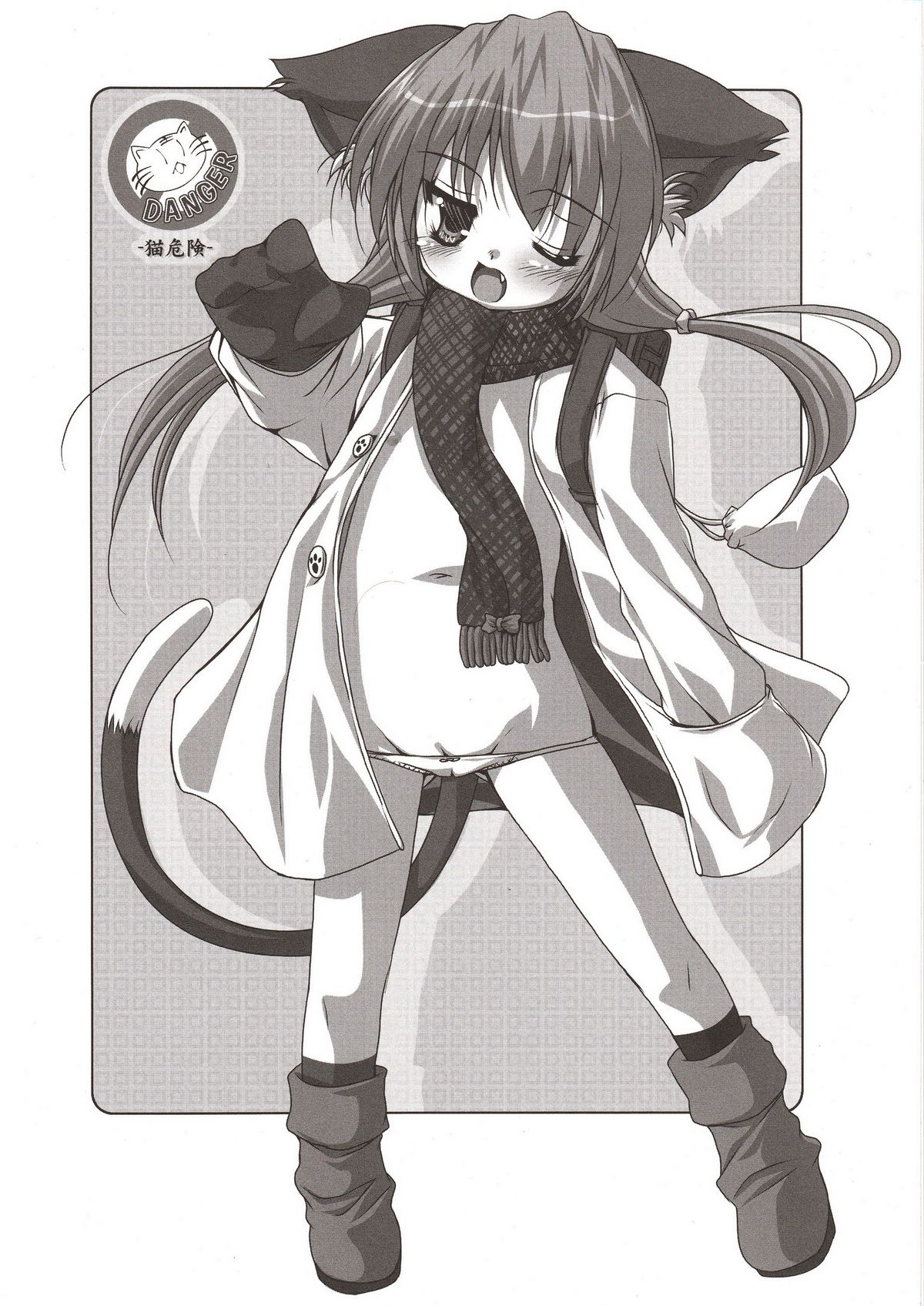 Mimimite page 8 full