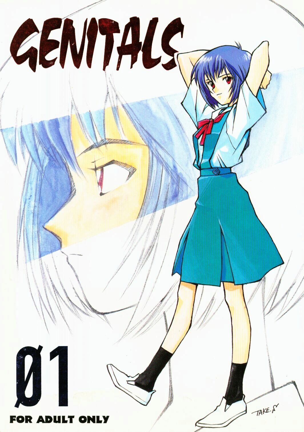 GENITALS 01 page 1 full