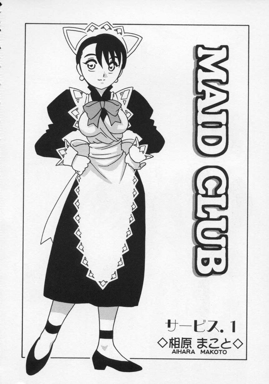 Maid Club page 10 full