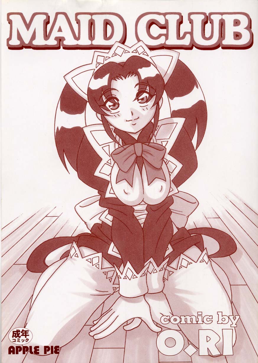 Maid Club page 5 full