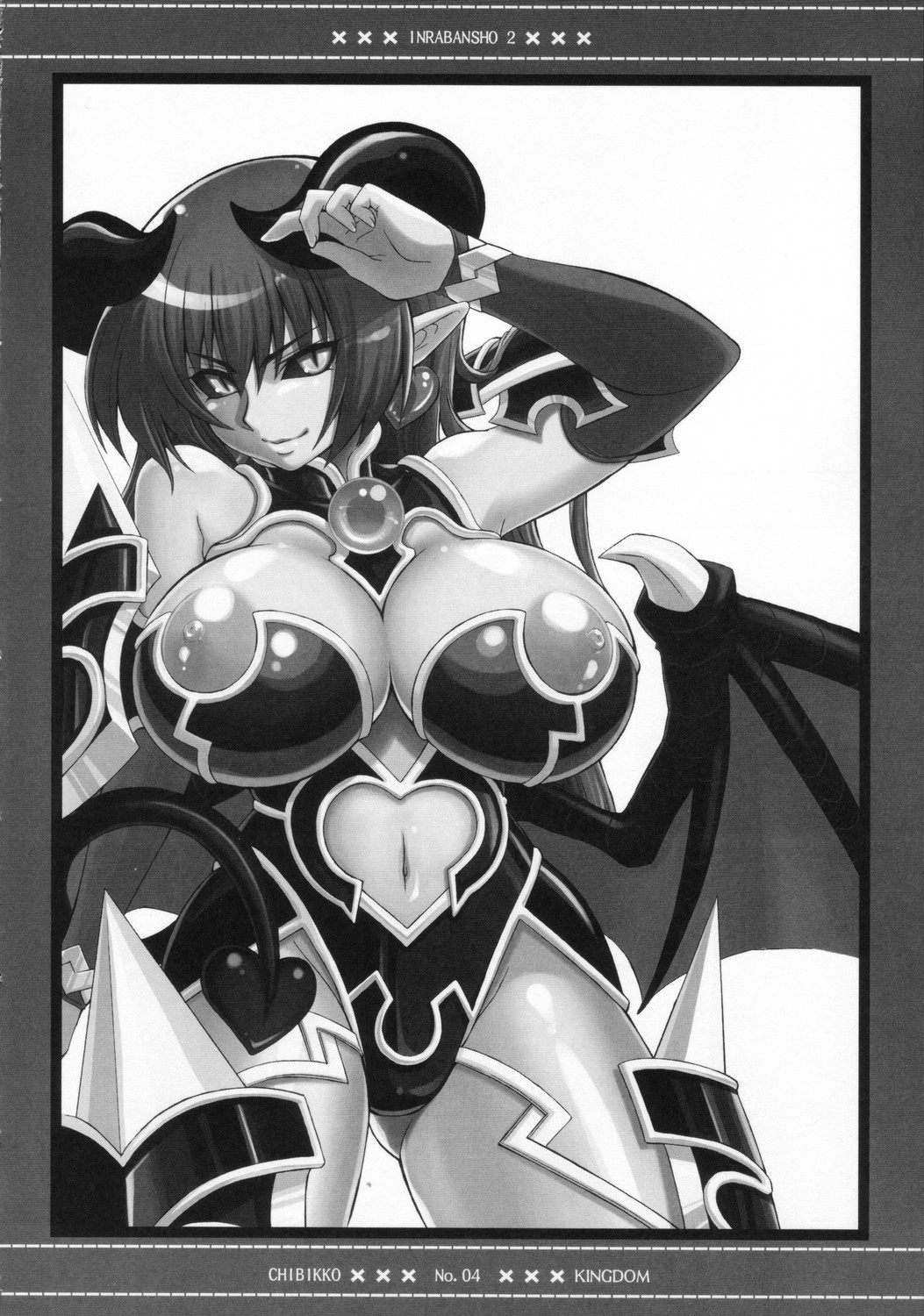 Inra Banshou Dai Ni Dan page 3 full