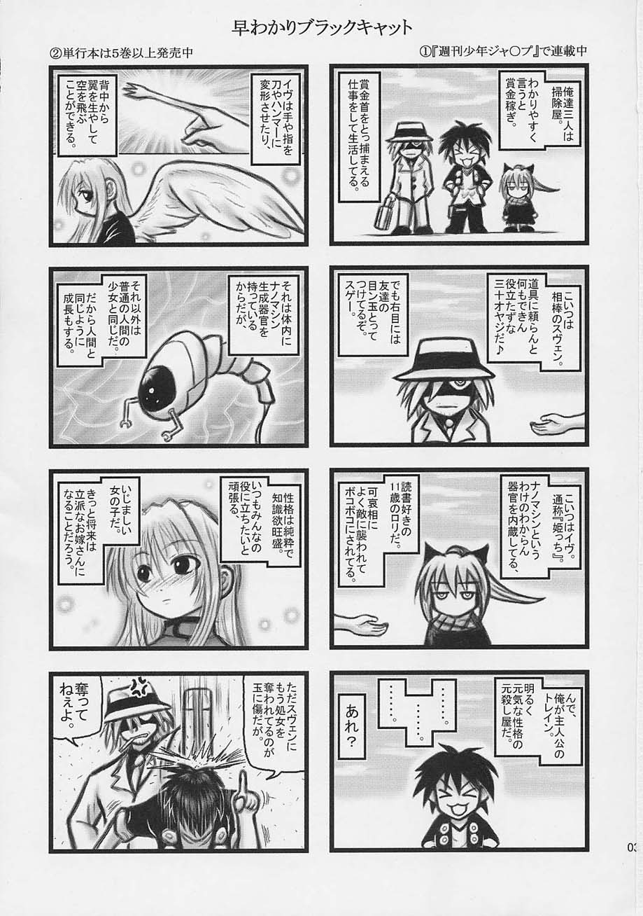 Himecchi Curry page 2 full
