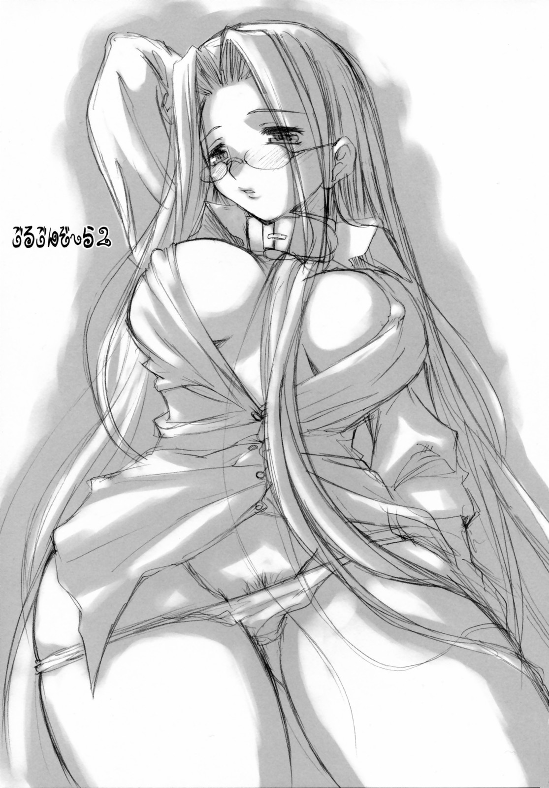 Gorgonzola 2 page 2 full