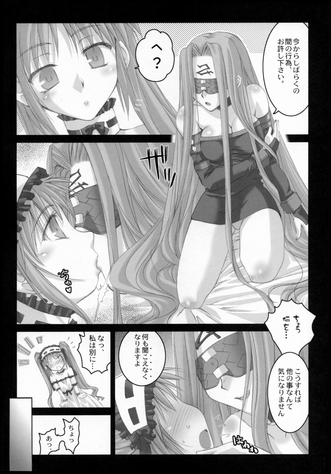 Gorgonzola 2 page 8 full