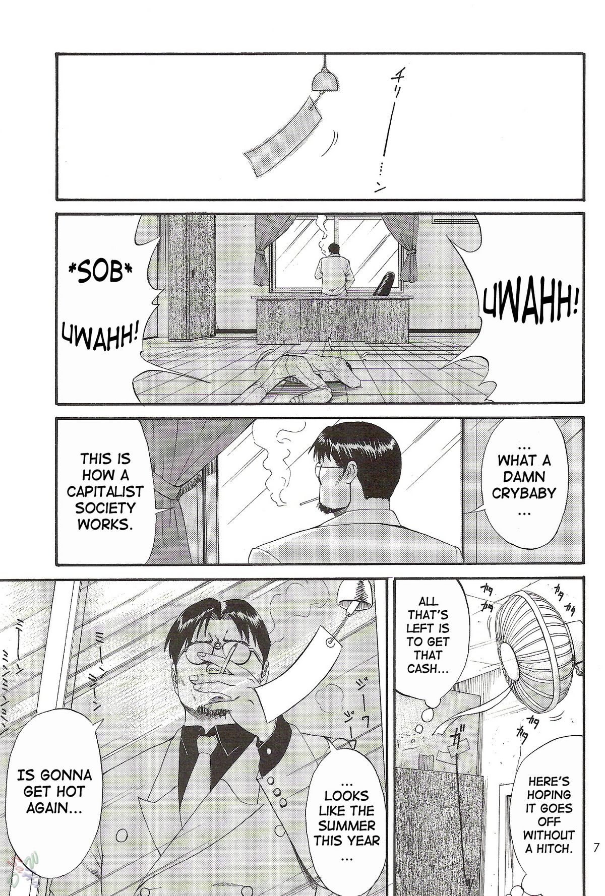 Boku no Seinen Kouken-nin 2 page 7 full