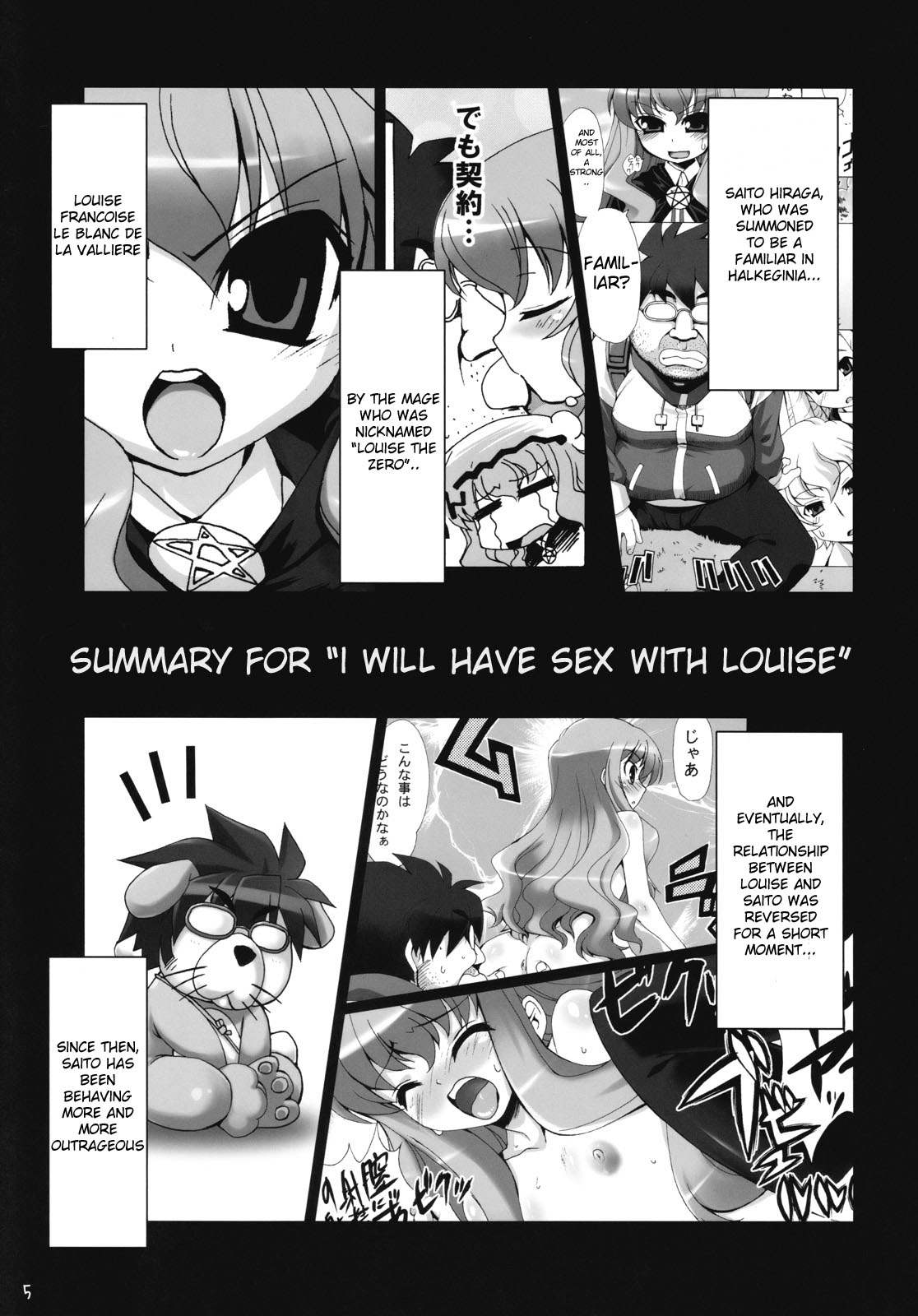 Boku wa motto Louise to SEX suru!! | I Will Have More Sex With Louise page 4 full