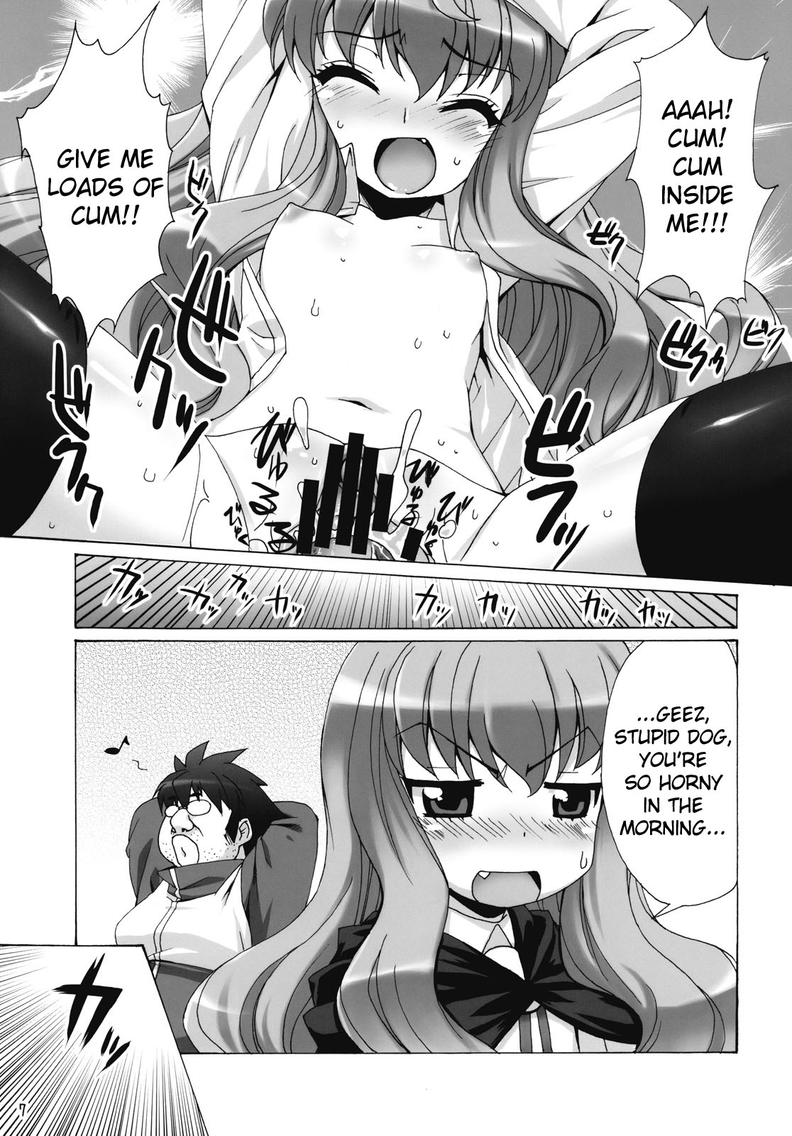 Boku wa motto Louise to SEX suru!! | I Will Have More Sex With Louise page 6 full
