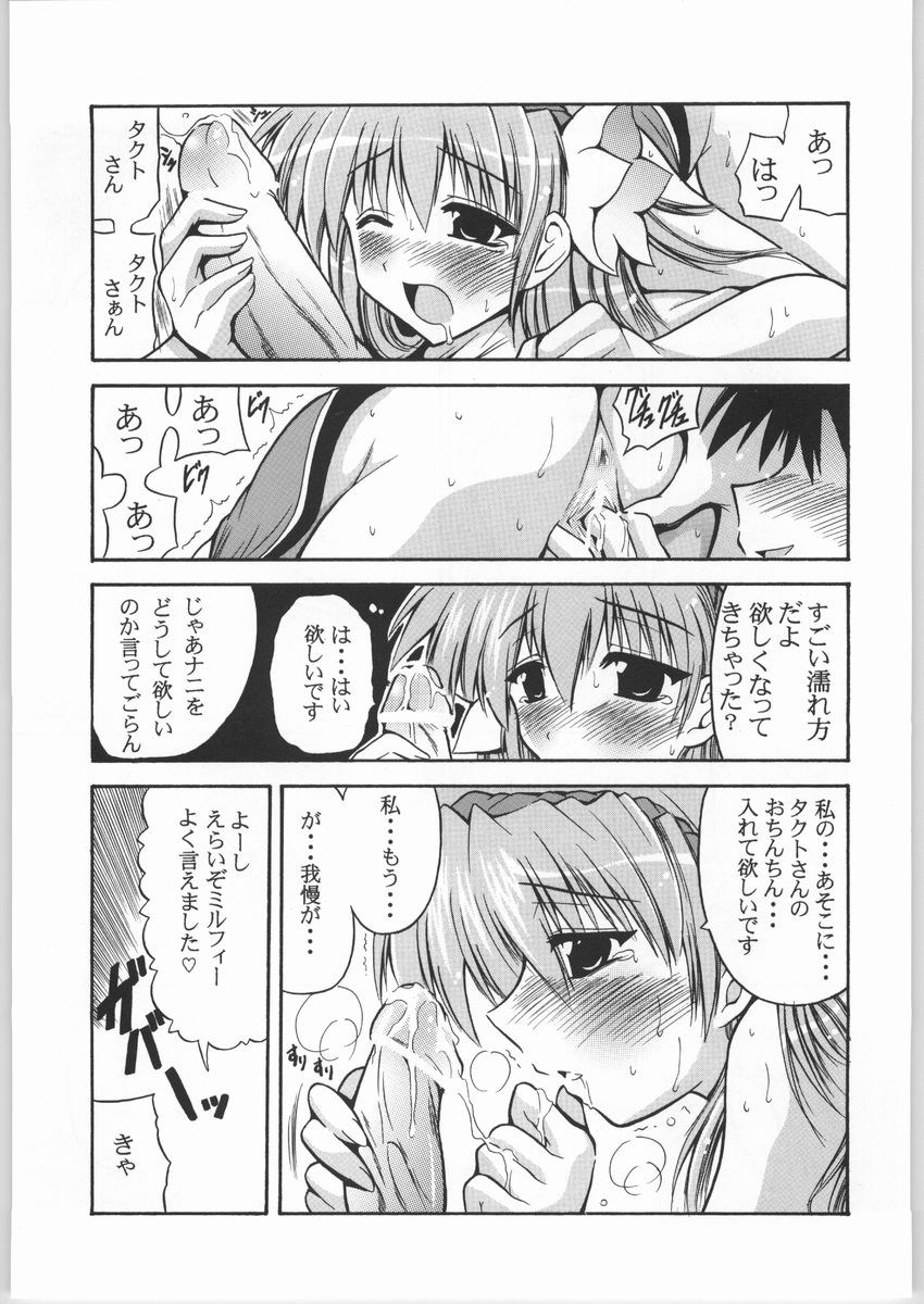 Eternal AnGel page 10 full