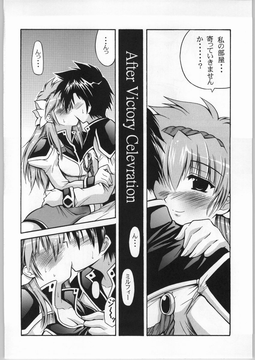 Eternal AnGel page 5 full