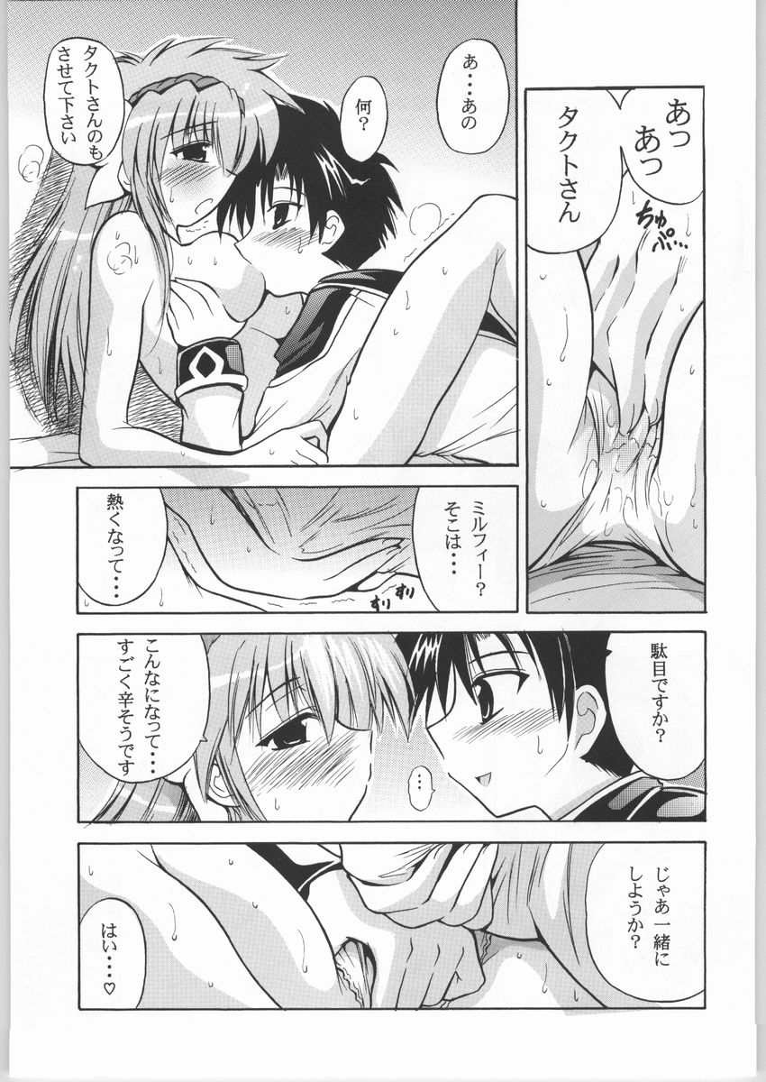 Eternal AnGel page 8 full