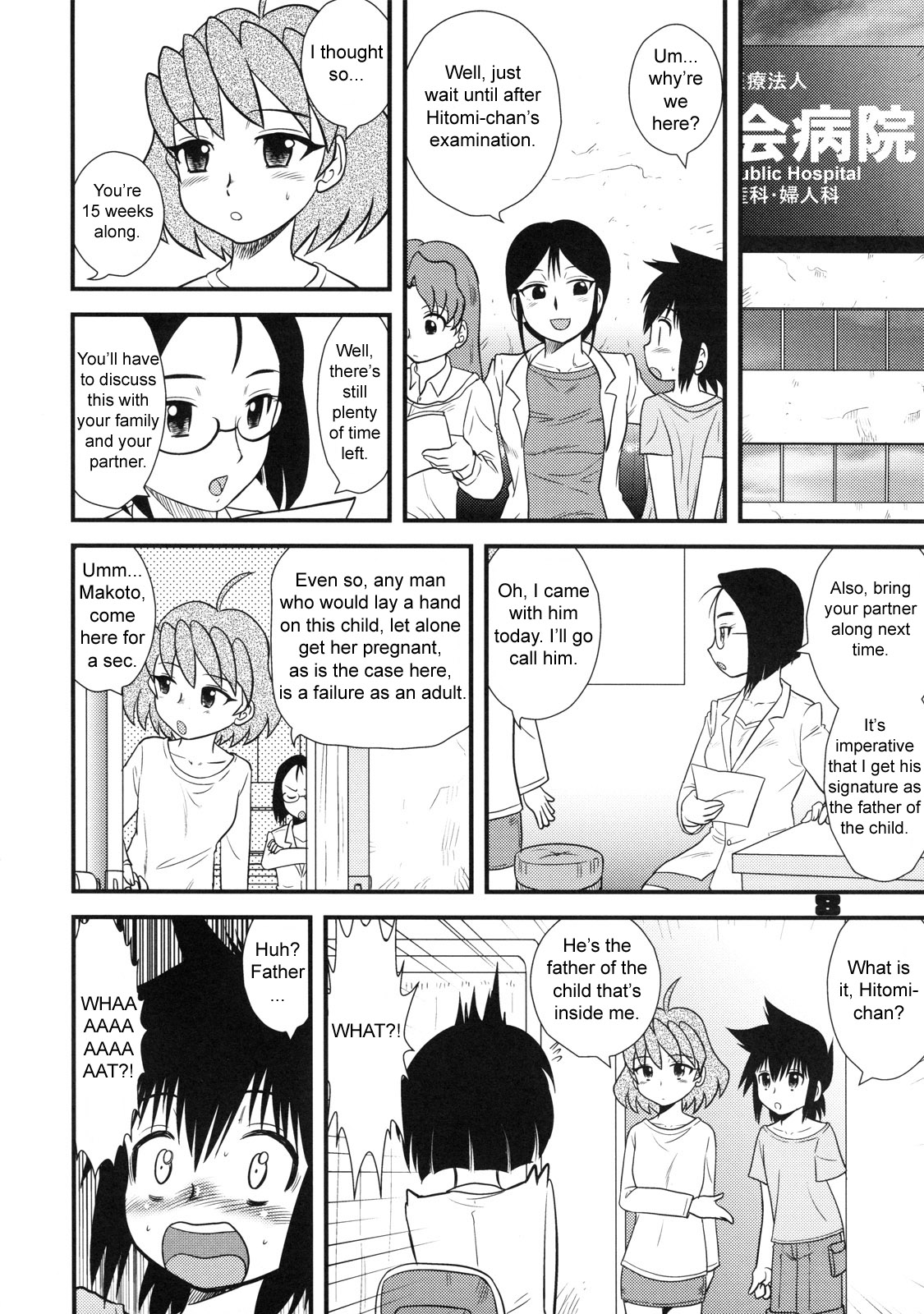 Shounen Teikoku 9 - Boys' Empire 9 page 7 full