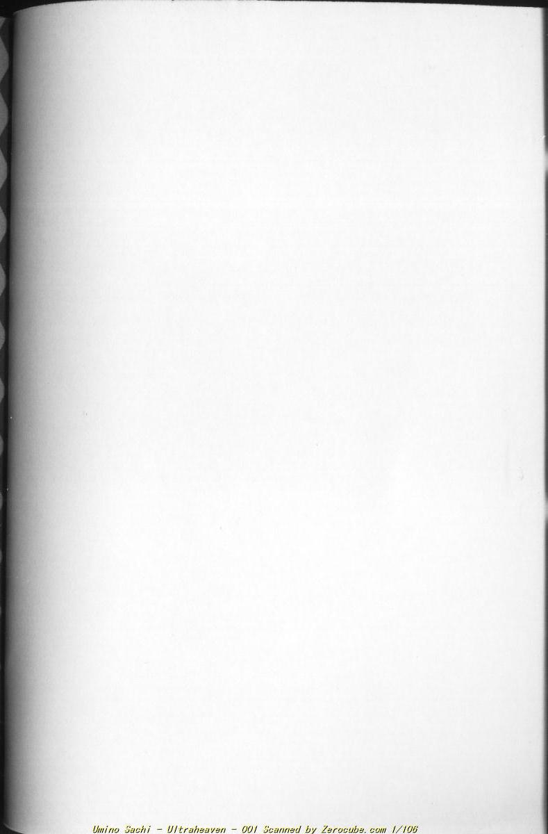 Ultra Heaven 1 page 2 full