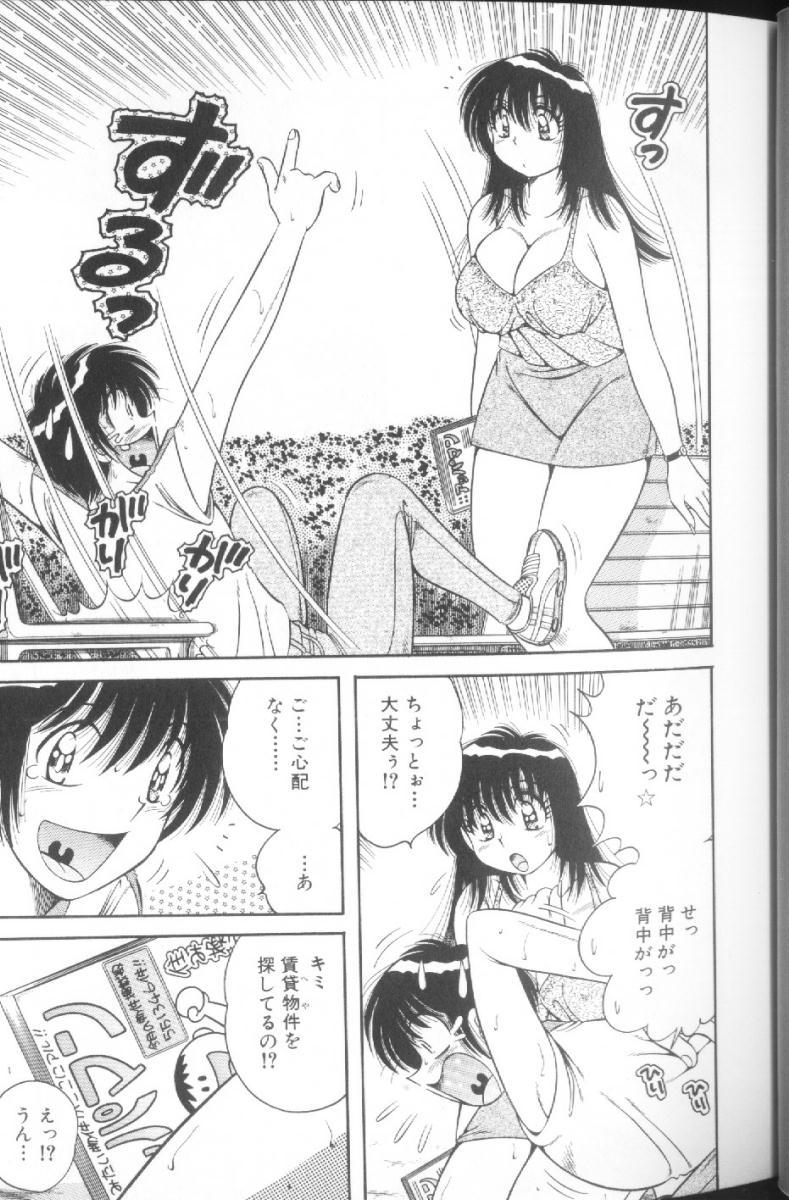 Ultra Heaven 1 page 9 full