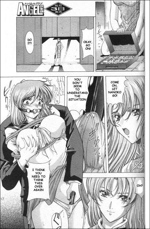 China Meshimase | Detective in Danger page 3 full