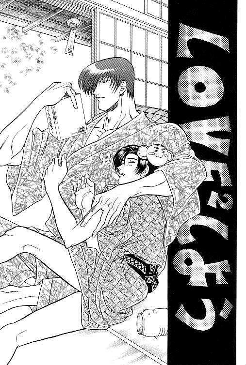 Love Love Show page 2 full