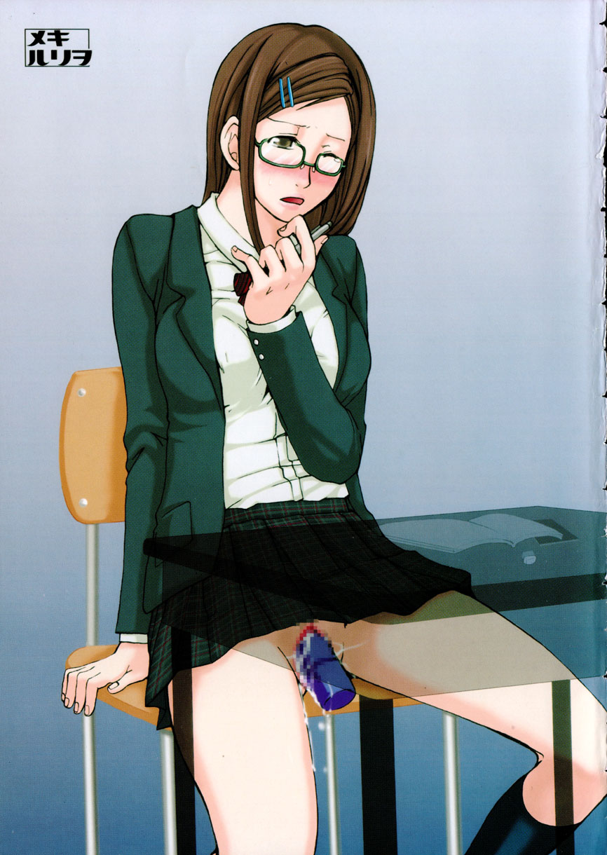 Mitsuai No Katachi page 9 full