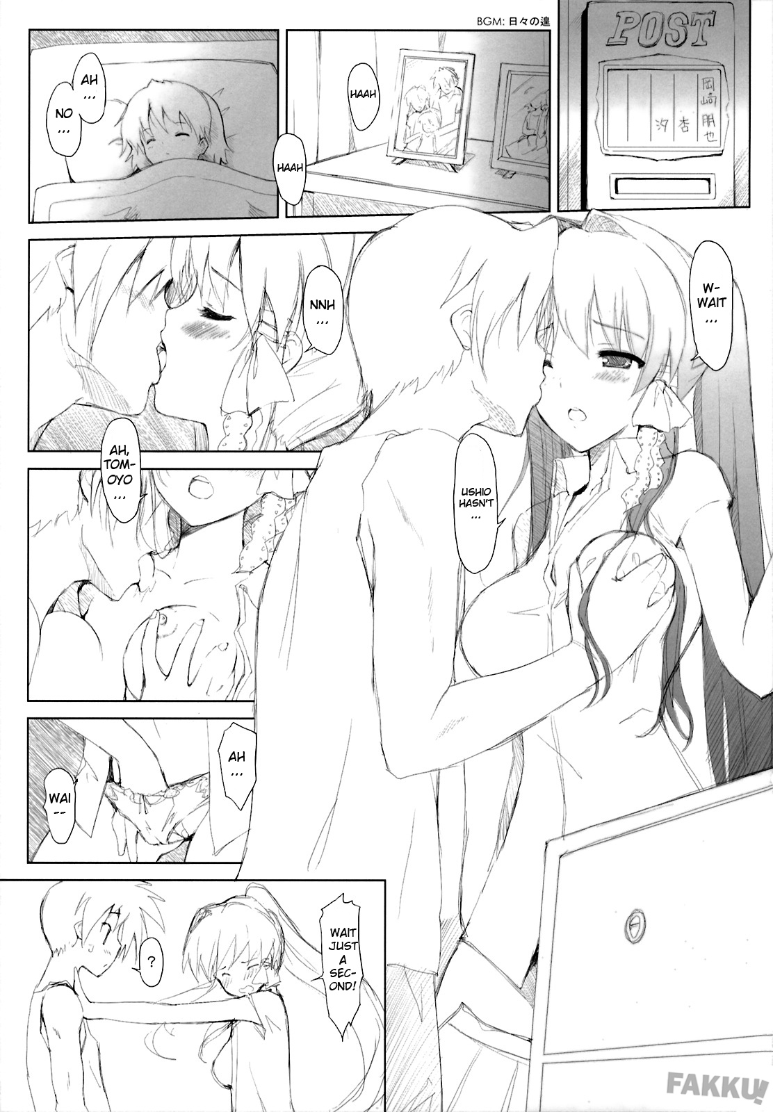 KYOU MANIA 2 page 4 full
